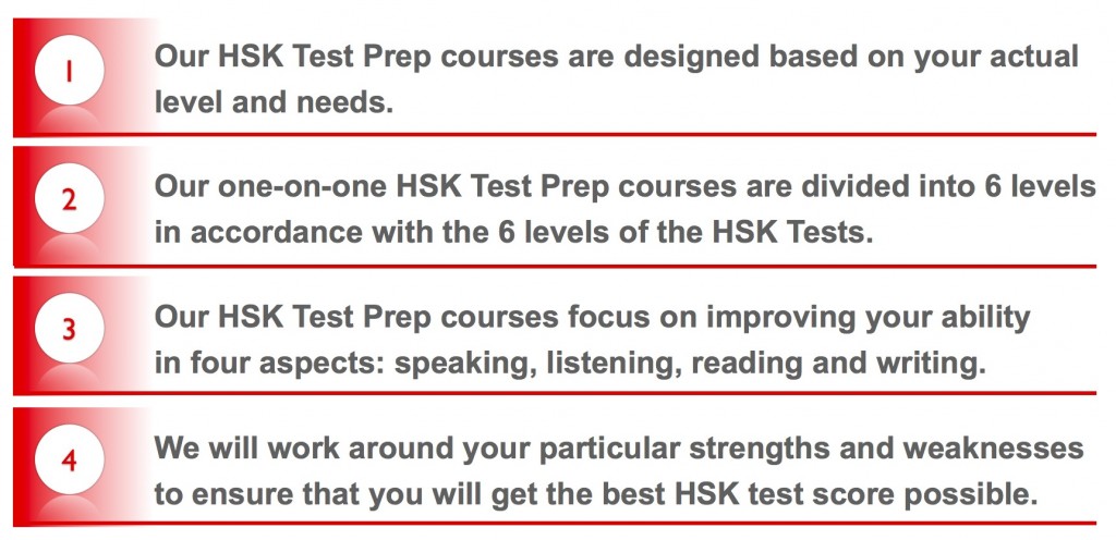 HSK2.015